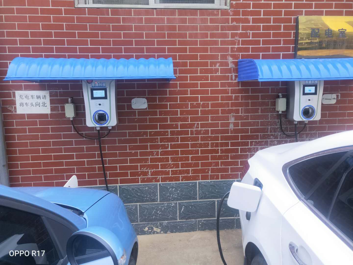 空港國(guó)際厚騰電動(dòng)汽車充電樁